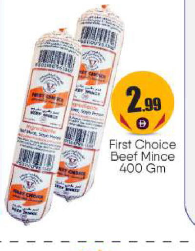 available at BIGmart in UAE - Abu Dhabi