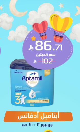 available at United Pharmacies in KSA, Saudi Arabia, Saudi - Jazan
