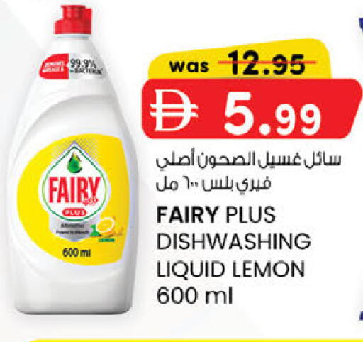 Lemon available at ك. الم. للتجارة in الإمارات العربية المتحدة , الامارات - الشارقة / عجمان