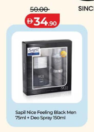 available at لولو هايبرماركت in الإمارات العربية المتحدة , الامارات - ٱلْعَيْن‎