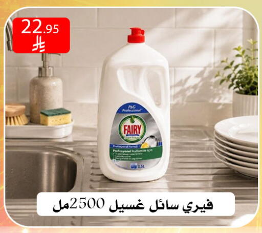available at ركن العائلة in مملكة العربية السعودية, السعودية, سعودية - الرياض