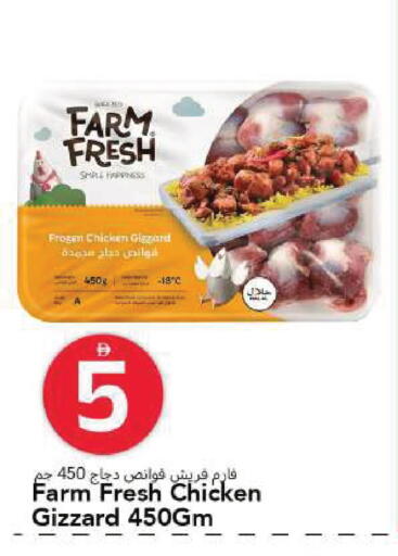 available at Mark & Save in UAE - Dubai