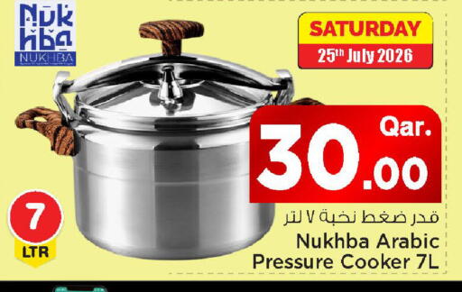 available at Mark & Save  in Qatar - Al Rayyan