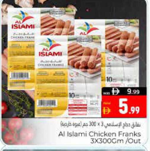 available at هايبر ماركت باسونز in الإمارات العربية المتحدة , الامارات - ٱلْعَيْن‎