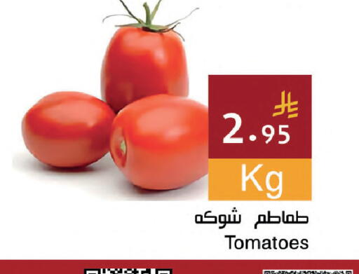 Tomato available at Hala Markets in KSA, Saudi Arabia, Saudi - Dammam