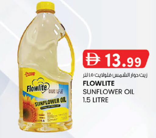 available at K.M Hypermarket in UAE - Al Ain