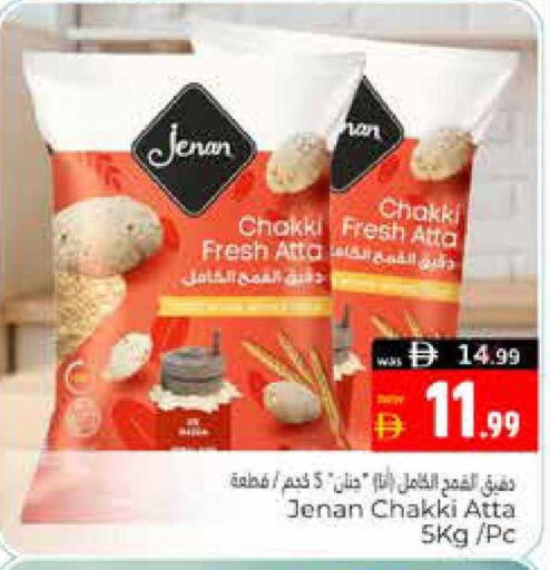 available at هايبر ماركت باسونز in الإمارات العربية المتحدة , الامارات - ٱلْعَيْن‎