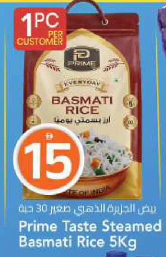 available at مارك & سيف in الإمارات العربية المتحدة , الامارات - الشارقة / عجمان