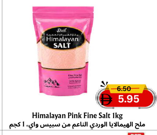 available at مركز مترو للخصومات in الإمارات العربية المتحدة , الامارات - دبي