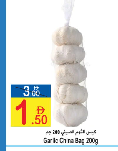 Garlic from China available at سن اند ساند هايبر ماركت ذ.م.م in الإمارات العربية المتحدة , الامارات - ٱلْفُجَيْرَة‎