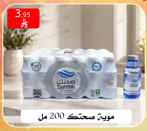 available at Family Corner in KSA, Saudi Arabia, Saudi - Riyadh