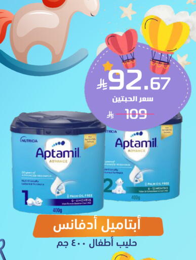 available at صيدلية المتحدة in مملكة العربية السعودية, السعودية, سعودية - عرعر
