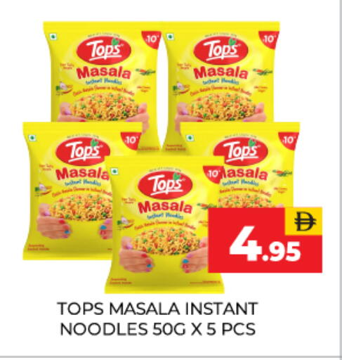 available at العديل سوبرماركت in الإمارات العربية المتحدة , الامارات - الشارقة / عجمان