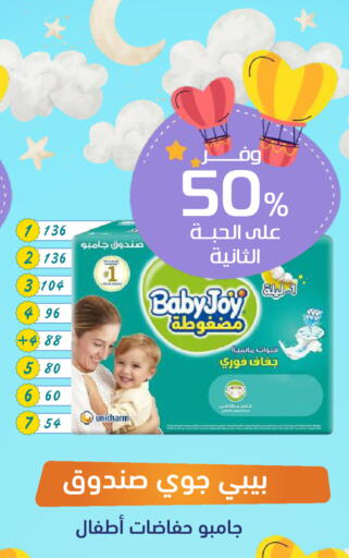 available at United Pharmacies in KSA, Saudi Arabia, Saudi - Yanbu