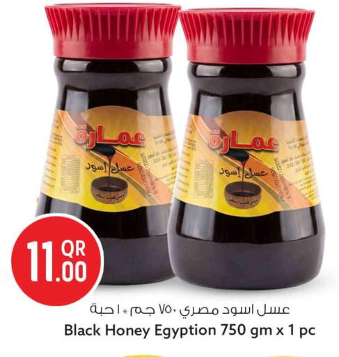 available at Safari Hypermarket in Qatar - Al Shamal