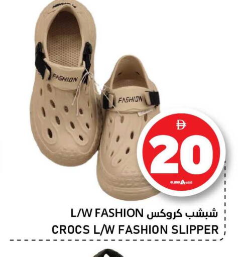 available at النادي هايبرماركت in الإمارات العربية المتحدة , الامارات - الشارقة / عجمان