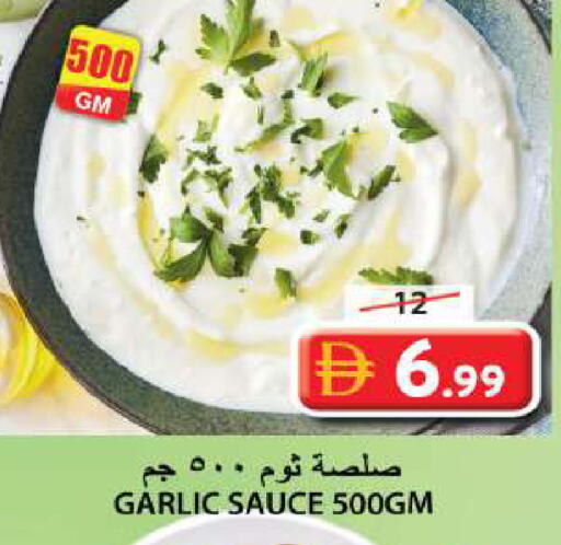 Garlic available at جراند هايبر ماركت in الإمارات العربية المتحدة , الامارات - الشارقة / عجمان