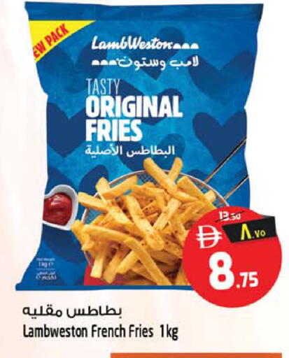 available at سفاري هايبرماركت in الإمارات العربية المتحدة , الامارات - الشارقة / عجمان