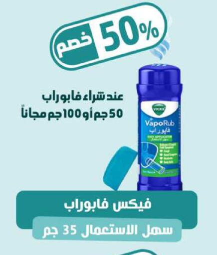 available at United Pharmacies in KSA, Saudi Arabia, Saudi - Dammam