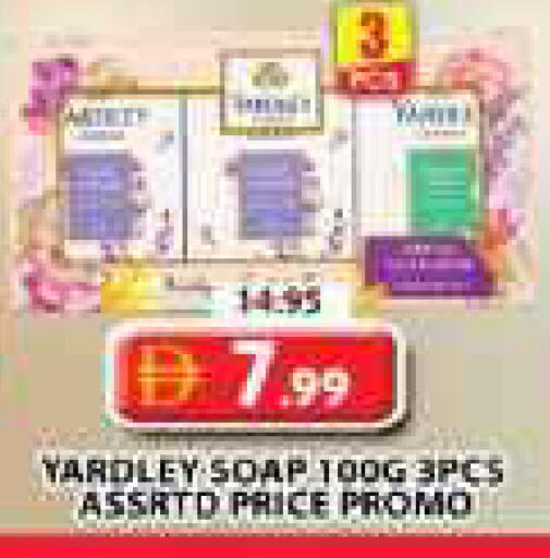 available at جراند هايبر ماركت in الإمارات العربية المتحدة , الامارات - الشارقة / عجمان