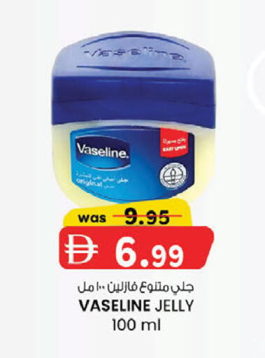 available at K M Trading  in UAE - Fujairah