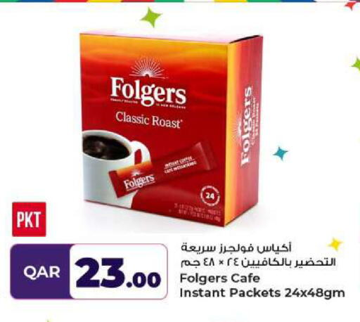available at Rawabi Hypermarket in Qatar - Al Rayyan