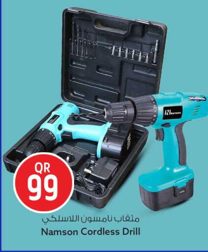 available at سفاري هايبر ماركت in قطر - الريان