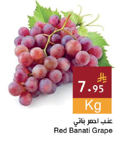 available at Hala Markets in KSA, Saudi Arabia, Saudi - Dammam