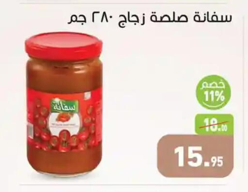 available at Othaim Market   in Egypt - Cairo