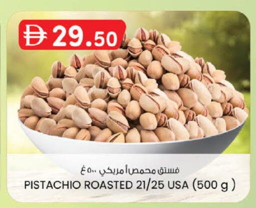 available at K M Trading  in UAE - Abu Dhabi