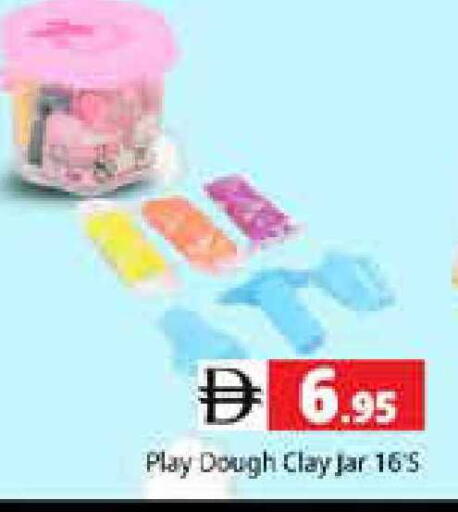 available at Pasons Hypermarket in UAE - Sharjah / Ajman
