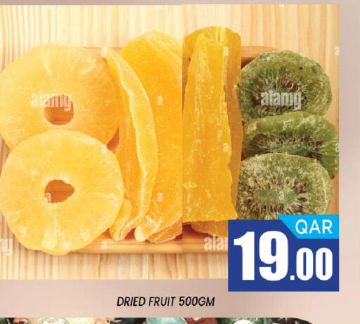 available at شوب اند سمايل هايبرماركت in قطر - الريان