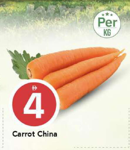 Carrot from China available at مارك & سيف in الإمارات العربية المتحدة , الامارات - الشارقة / عجمان