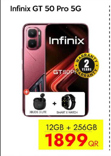 available at iCONNECT  in Qatar - Al Rayyan