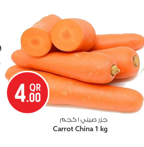 Carrot from China available at Safari Hypermarket in Qatar - Al Shamal