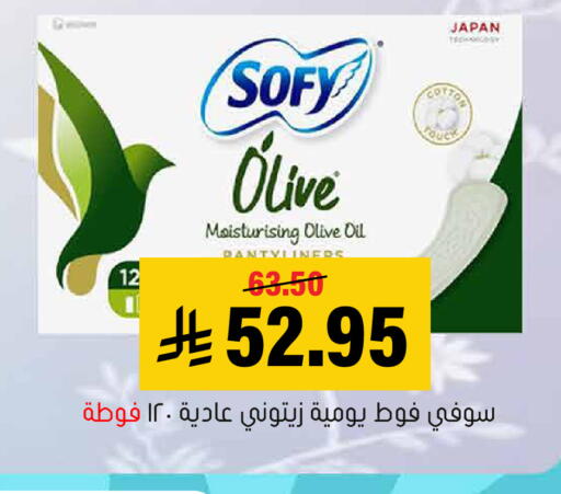 available at العامر للتسوق in مملكة العربية السعودية, السعودية, سعودية - الأحساء‎