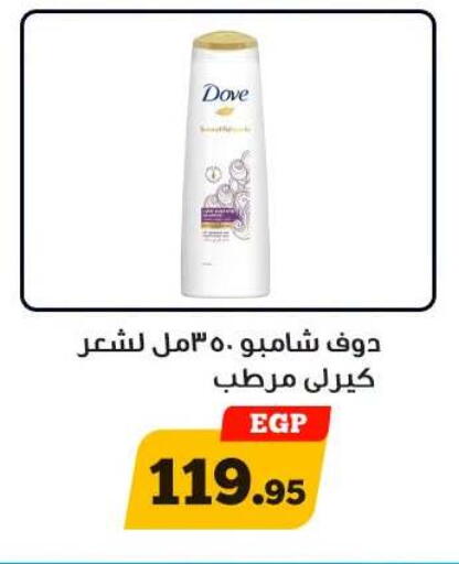 available at Awlad Ragab in Egypt - Cairo