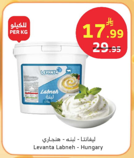 available at الراية in مملكة العربية السعودية, السعودية, سعودية - الباحة