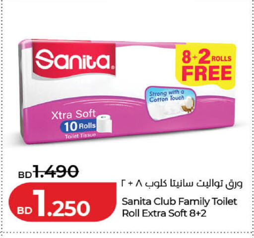 available at لولو هايبر ماركت in البحرين