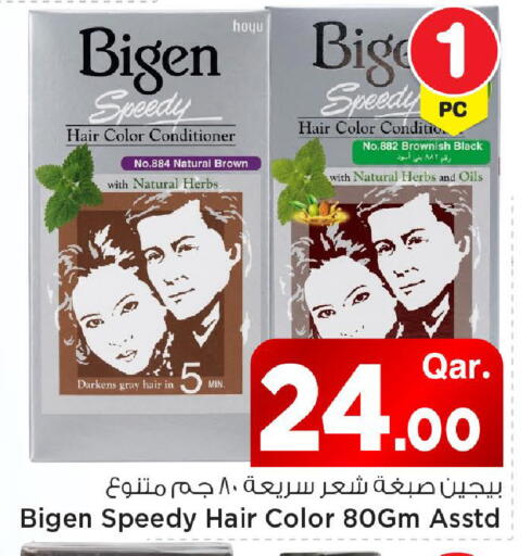 available at مارك & سيف in قطر - الريان