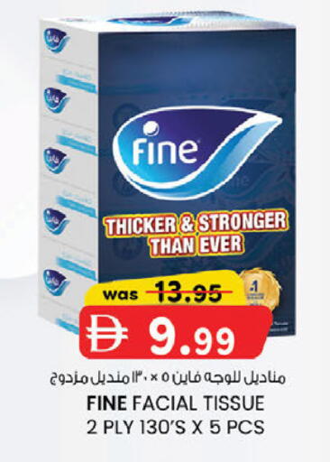 available at صفا اكسبريس سوبرماركت in الإمارات العربية المتحدة , الامارات - ٱلْعَيْن‎