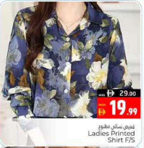available at هايبر ماركت باسونز in الإمارات العربية المتحدة , الامارات - ٱلْعَيْن‎