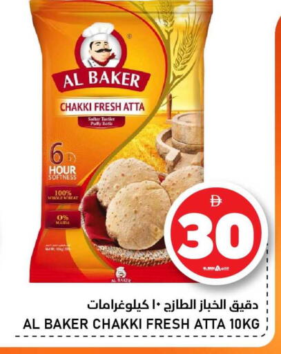 available at النادي هايبرماركت in الإمارات العربية المتحدة , الامارات - الشارقة / عجمان