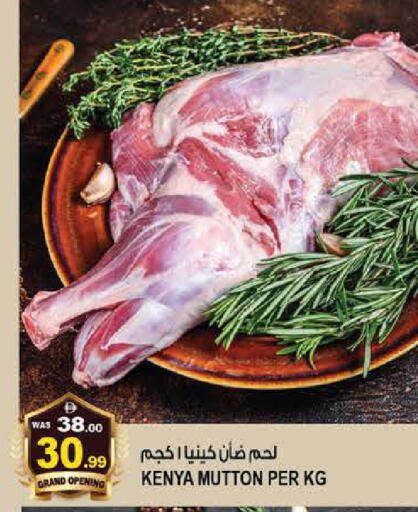 available at هاشم هايبرماركت in الإمارات العربية المتحدة , الامارات - الشارقة / عجمان