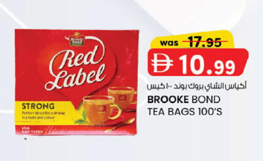 available at الصفا in الإمارات العربية المتحدة , الامارات - أبو ظبي