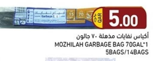 available at Aswaq Ramez in Qatar - Al Rayyan