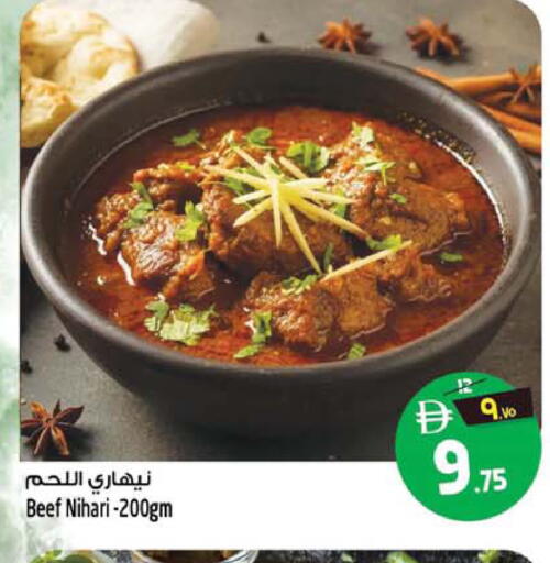 available at سفاري هايبر ماركت in الإمارات العربية المتحدة , الامارات - رَأْس ٱلْخَيْمَة
