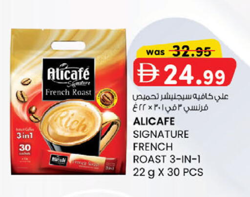 available at الصفا in الإمارات العربية المتحدة , الامارات - أبو ظبي