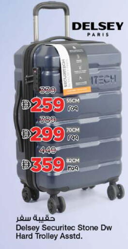 available at سفاري هايبرماركت in الإمارات العربية المتحدة , الامارات - دبي