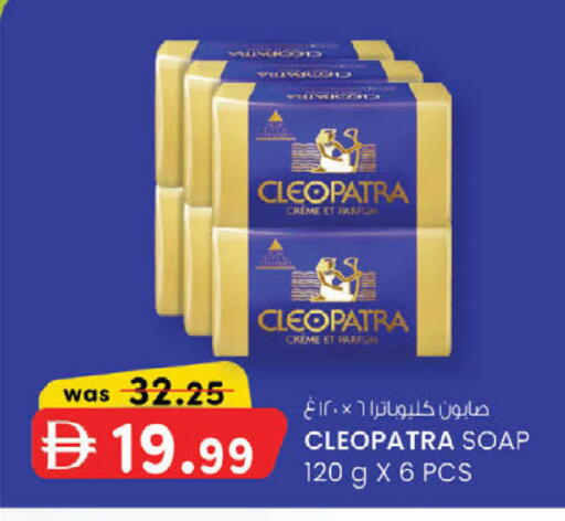 available at K M Trading  in UAE - Abu Dhabi
